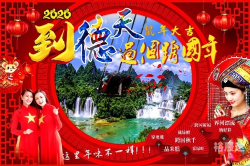 好彩网，把握机遇，轻松赢在起跑线-第2张图片