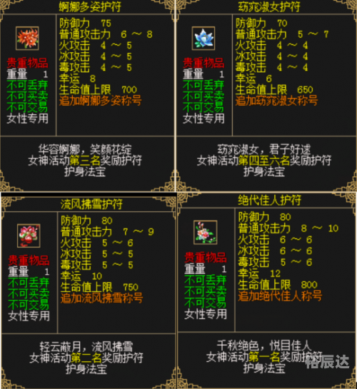 传奇归来礼包传奇归来礼包-第3张图片