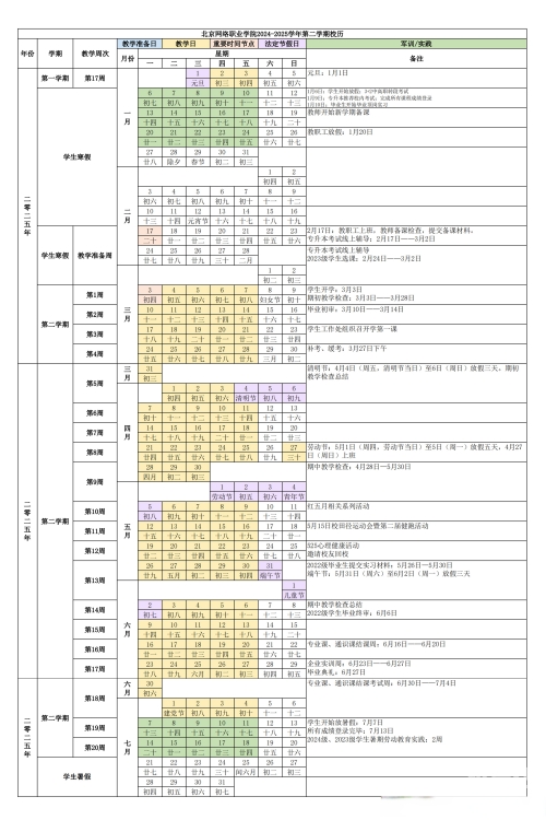 2022年正版资料大全完整版网站介绍-第1张图片