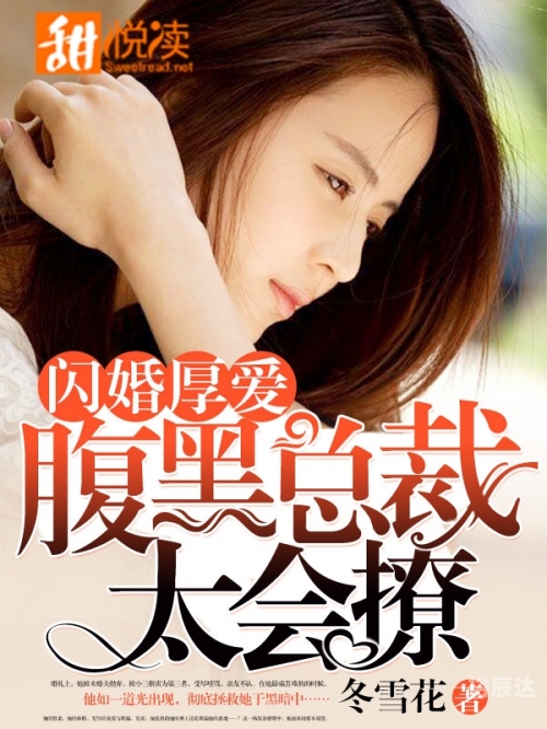 陈南李惠然免费阅读全文小说TXT陈南李惠然，免费阅读全文小说-第2张图片