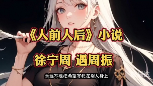 陈南李惠然免费阅读全文小说TXT陈南李惠然，免费阅读全文小说-第1张图片