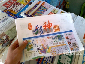 香港六个彩期开奖结果揭晓-第2张图片