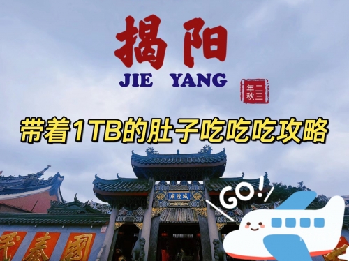 潮州长途汽车站时刻表潮州长途汽车站，连接城市与交通的纽带