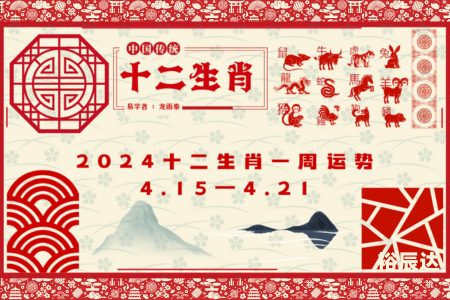 2019年特马生肖图2019年特马生肖图-第3张图片