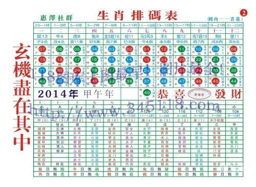 2019年特马生肖图2019年特马生肖图-第2张图片