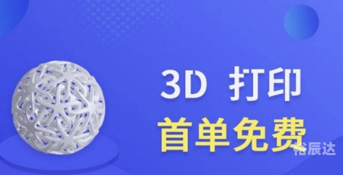3d带连线专业版3D带连线专业版，引领数字化时代的新篇章