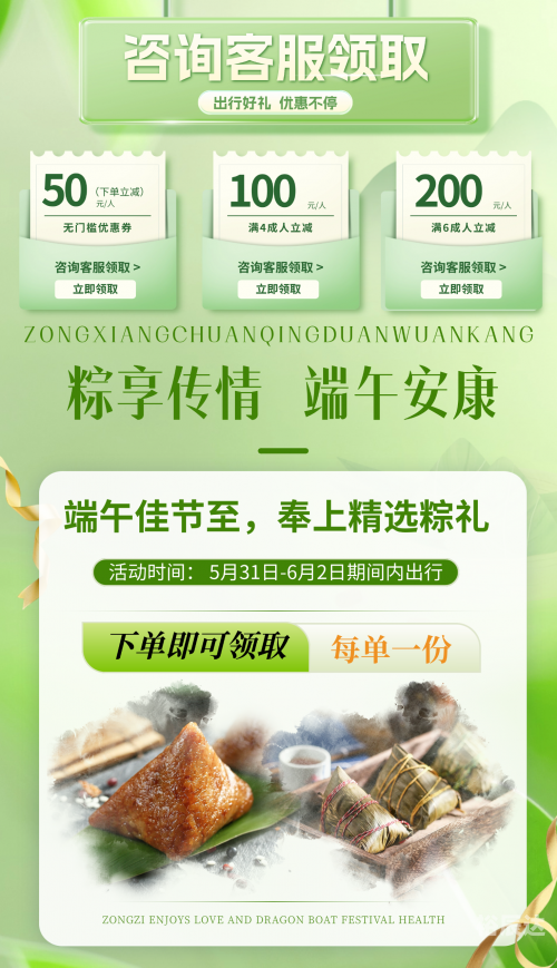 1472次列车途经站点1472次列车之旅