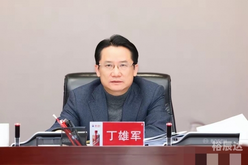 丁雄军，科技创新引领未来-第2张图片