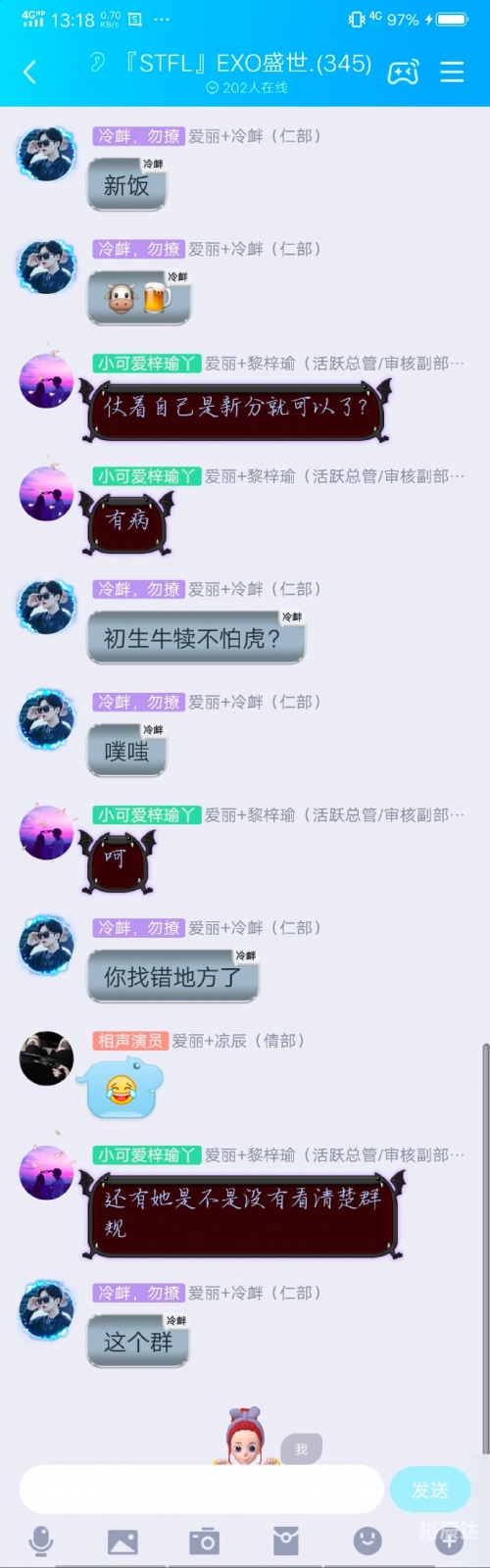 天问TXT百度网盘天问txt文章