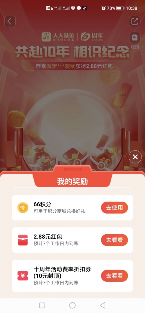 天天论坛天天论坛，探索网络交流的新天地