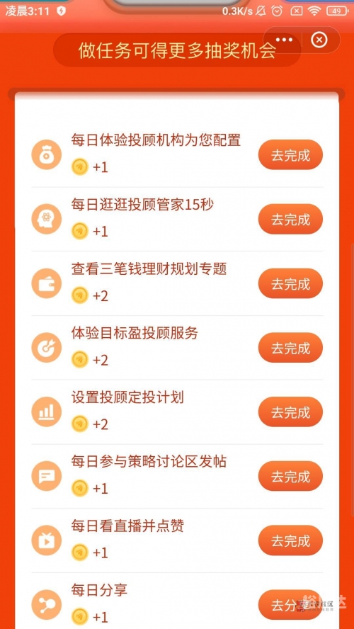 天天论坛天天论坛，探索网络交流的新天地-第3张图片