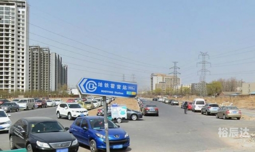 北京城铁，城市交通的新篇章