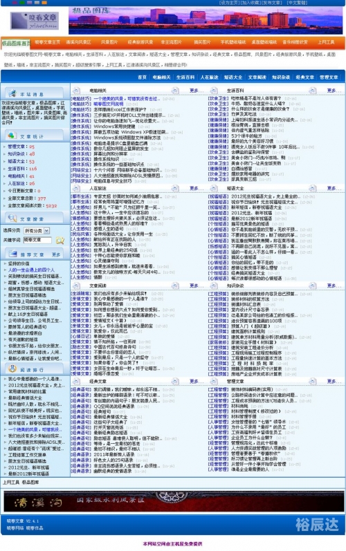 乖乖图库资料大全-第2张图片