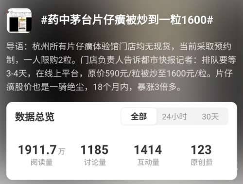 2024新奥历史开奖记录52期2024新奥历史开奖记录52期