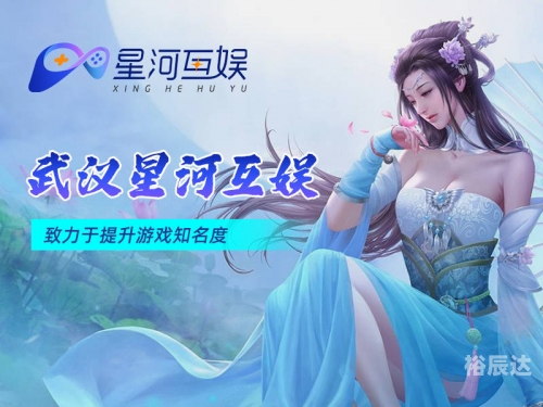 东10网络游戏服务网，引领游戏新潮流