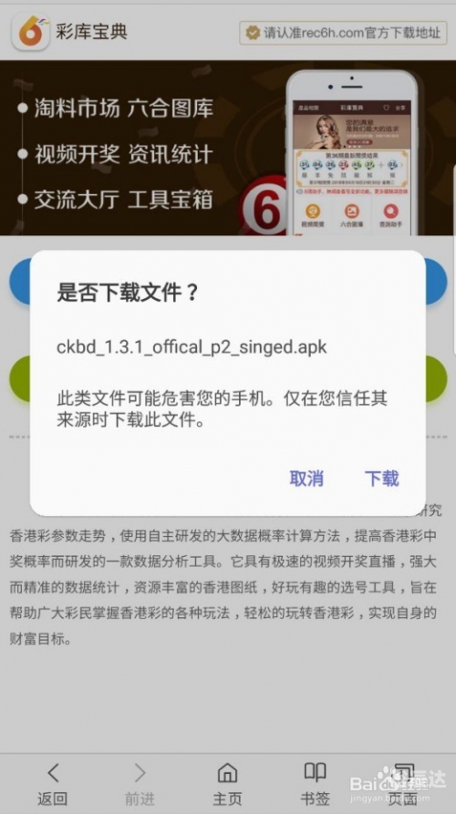 彩库宝典香港版2021年彩库宝典香港版2021，探索香港特色资源与宝藏