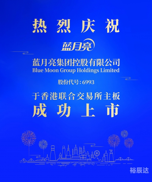 香港蓝月亮精选免费大香港蓝月亮精选免费大礼-第2张图片
