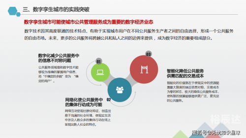 下载主机，引领数字化新时代-第2张图片