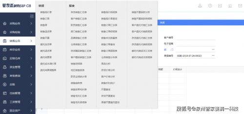 管家婆论坛，探索数字化管理的新天地-第1张图片
