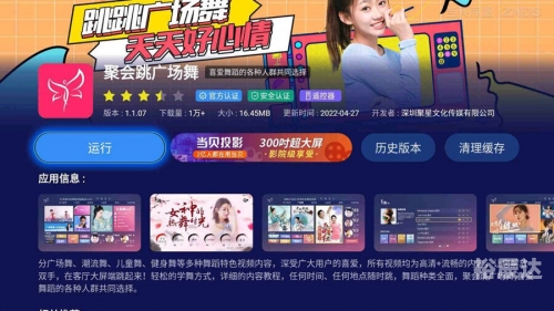 五星缩水软件超强版，破解与完美体验-第3张图片