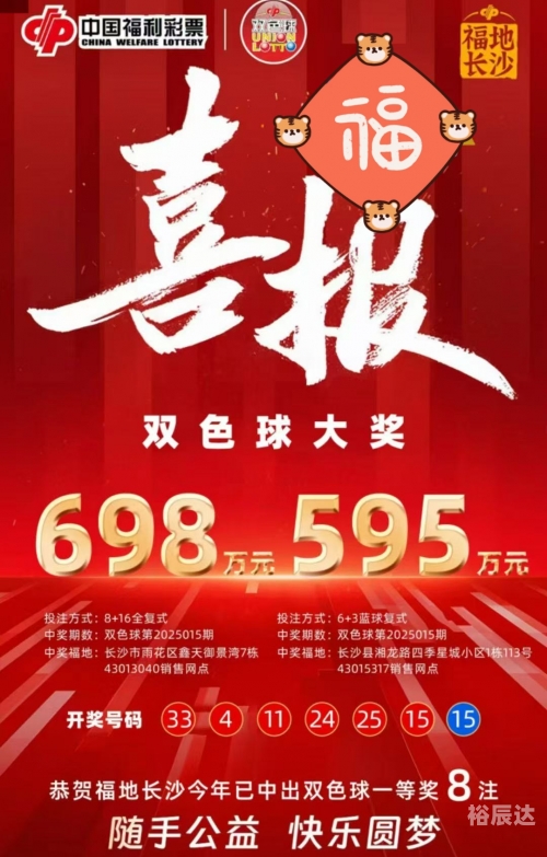 星空彩票，探索星辰之下的神秘财富-第2张图片