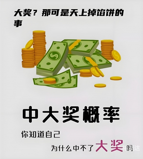 星空彩票，探索星辰之下的神秘财富