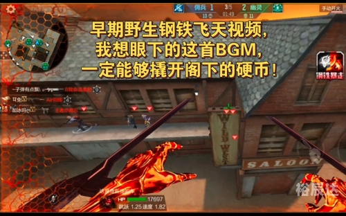 穿越火线飞天外挂穿越火线飞天外挂揭秘-第1张图片