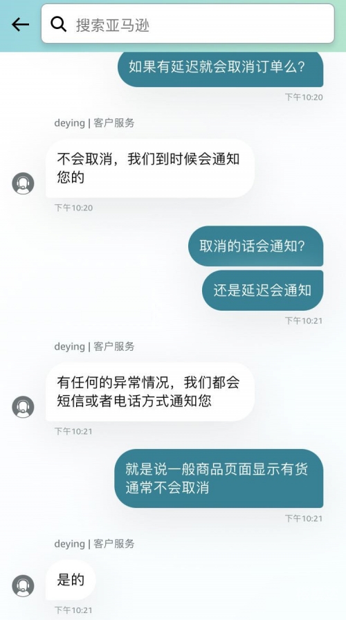 保宝网，安全便捷的在线购物平台-第3张图片