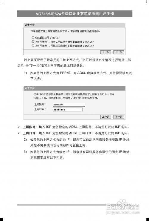 824文件百度网盘824文件，一份重要的文件记录-第2张图片