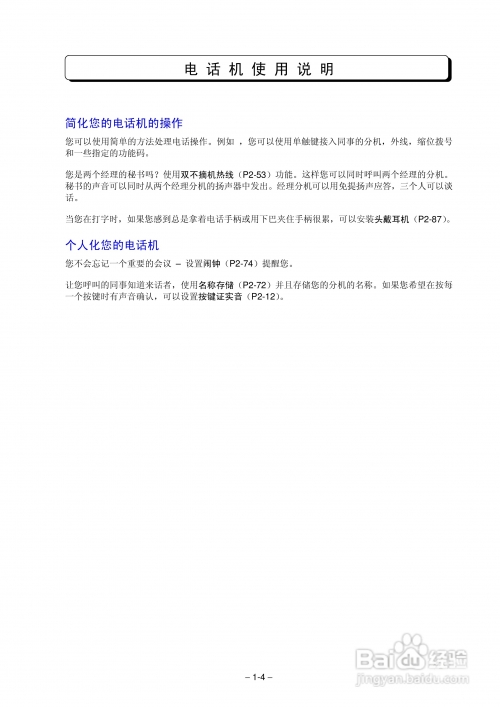 824文件百度网盘824文件，一份重要的文件记录-第3张图片