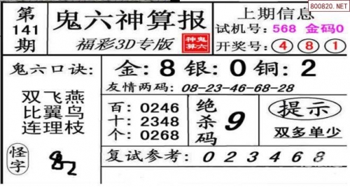 神算网56835682神算网，智慧与算法的璀璨星辰