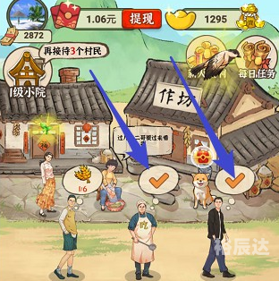 幸福村网站怎么上不去幸福村网站，构建村民幸福生活的网络平台