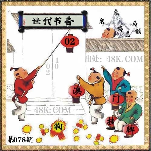 香港72期开奖结果香港72期开奖结果揭晓