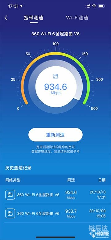 查网速的网站，快速了解网络速度的便捷工具-第3张图片