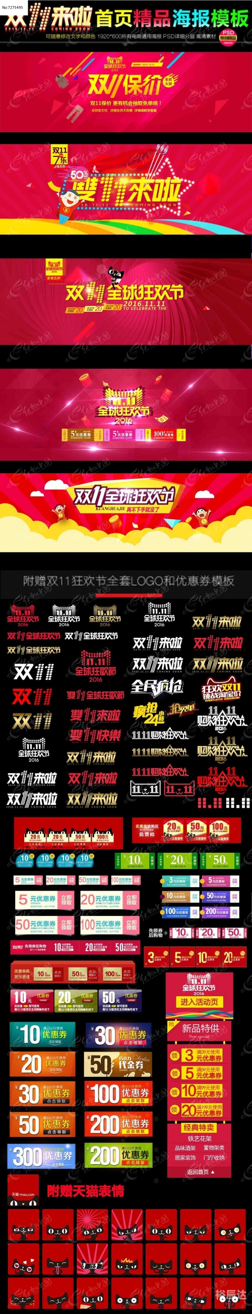 2019年双十一天猫销售额2019年双十一天猫销售额盛大揭幕
