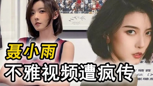 江苏村官不雅视频江苏村官不雅视频事件，揭示基层官员的丑陋与失范
