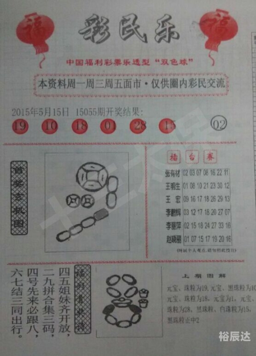 彩民心水论坛彩民心水论坛，探索彩民的心灵世界
