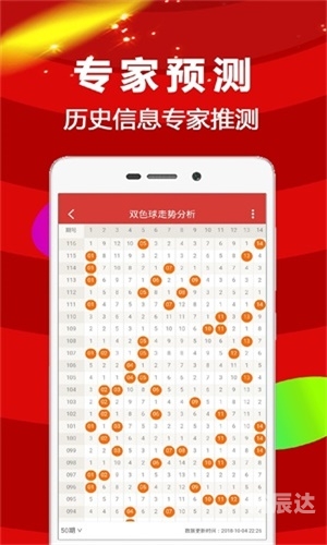 六禾开奖结果6合同彩开奖结果揭晓-第3张图片