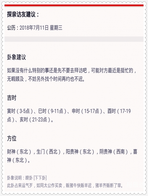 澳门今晚开奖现场直播揭晓，揭秘今晚开奖结果-第2张图片
