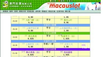 2021 年今晚澳彩开奖结果2021年今晚澳彩开奖结果揭晓-第2张图片