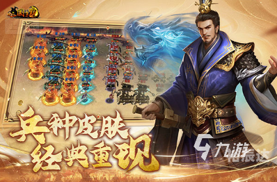 三国大乐斗，热血激战，英雄辈出