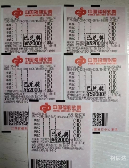 3D奖号开奖结果揭晓