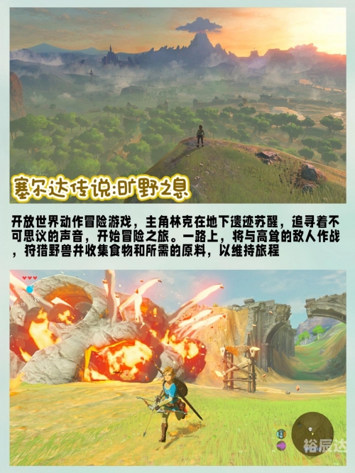 猎鹿人游戏猎鹿人游戏，探索未知的冒险之旅-第2张图片