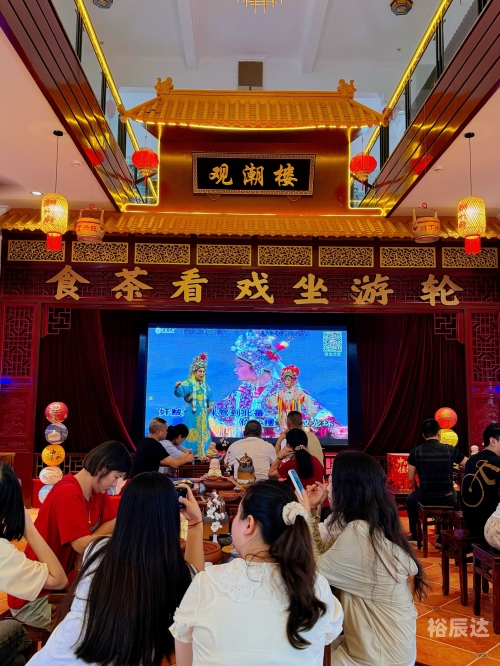 潮州电视台民生直播室直播潮州电视台，文化传播的新窗口-第2张图片