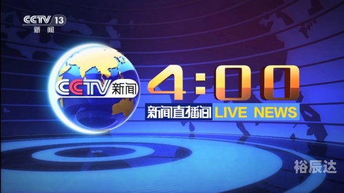 潮州电视台民生直播室直播潮州电视台，文化传播的新窗口