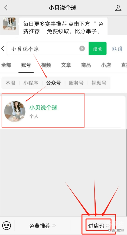 彩票app彩票APP，便捷购彩新选择