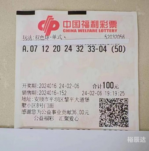 彩票总站彩票总站，探索彩票的世界
