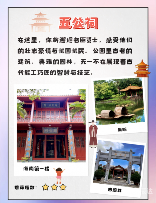 海南澄迈红树湾澄迈红树湾，自然与人文的完美融合