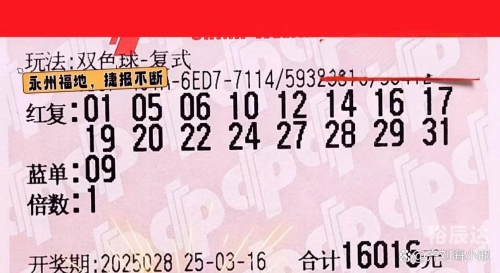 今天开奖结果号码揭晓