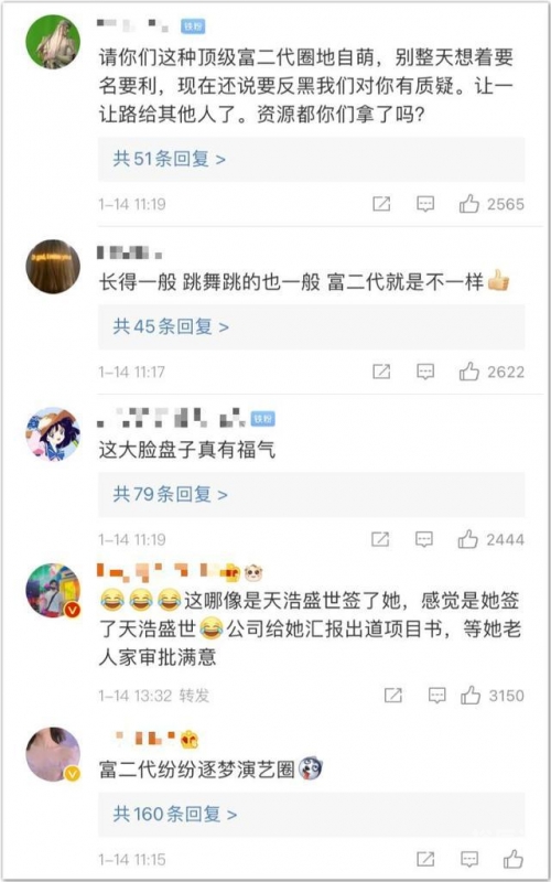 富二代官网免费看富二代官网免费看，揭秘网络资源-第1张图片